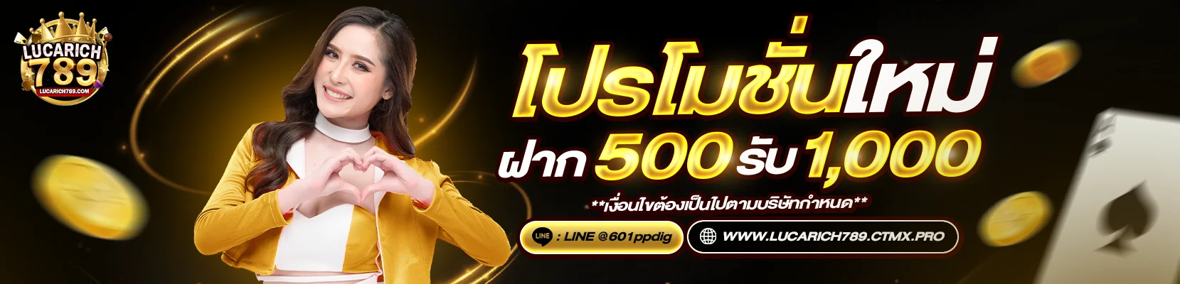 LUCARICH789