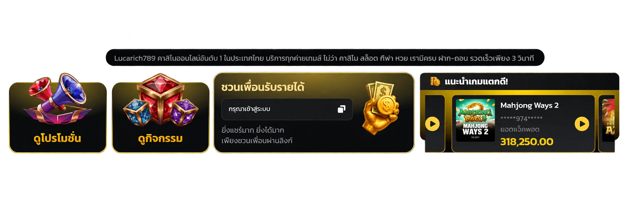 LUCARICH789